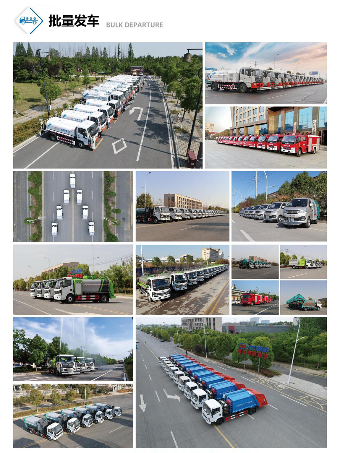 東風多利卡5.35方加油車